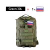 green-30l